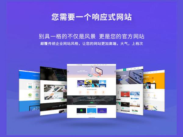 網站建設公司進行網站建設的目標是什么？