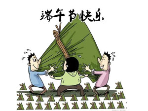 2020年端午節放假通知！