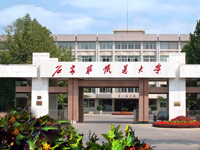 石家莊鐵道大學風工程研究中心，網站改版