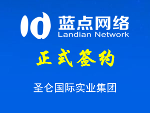 圣侖國際實業集團，網站制作