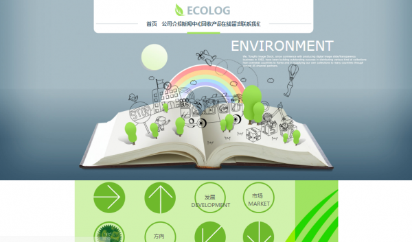 如何在企業網站建設中推動平面設計與技術結合？