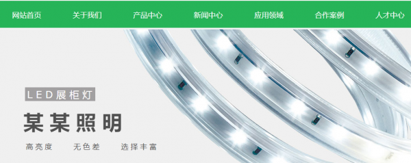 網站建設公司，如何更好提升用戶體驗？