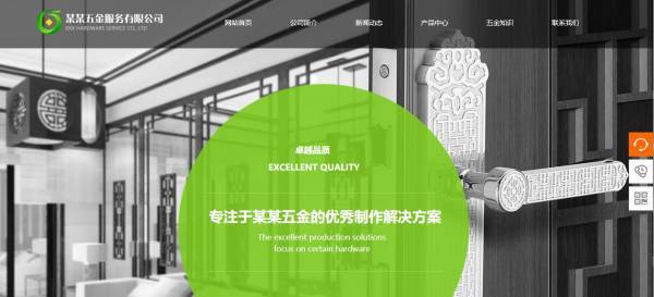 網站制作公司，為您量身定制解決方案！