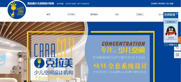 為企業網站開發提供終身支持！