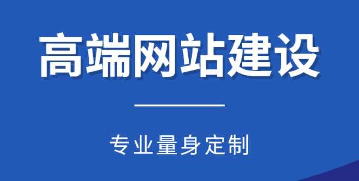 企業網站建設，如何讓您的排名躍居前列？