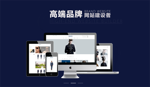企業網站建設，讓每個細節都充滿魅力！