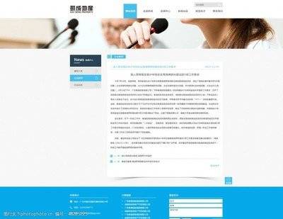 網站制作公司，網頁設計中鏈接設置的基本原則