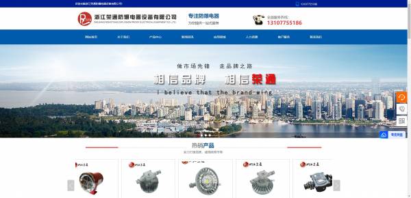 企業網站建設，計算機圖像處理技術的應用