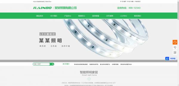 公司網站制作，基于PyECharts的爬蟲數據可視化研究