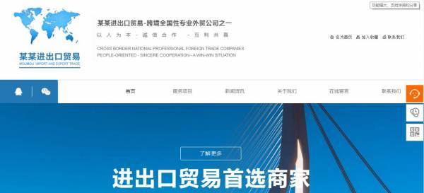 公司網站制作，動態發布技術