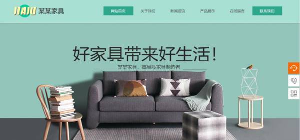 企業網站建設，實現對數據庫的訪問