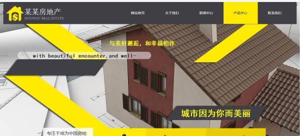 企業做網站網站運維，網站運維