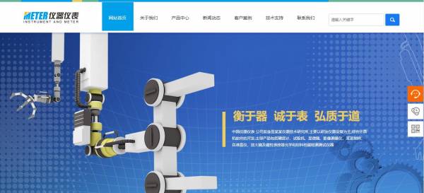 公司網站制作，完成整個信息訪問的過程