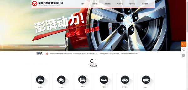 公司網站制作，Web服務器