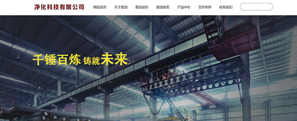企業網站建設，網站建設設計的關鍵節點