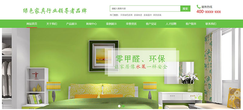 公司網站制作，如何做好網站建設?