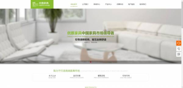 公司網站制作，基于機器視覺的Web前端網頁異常檢測方法