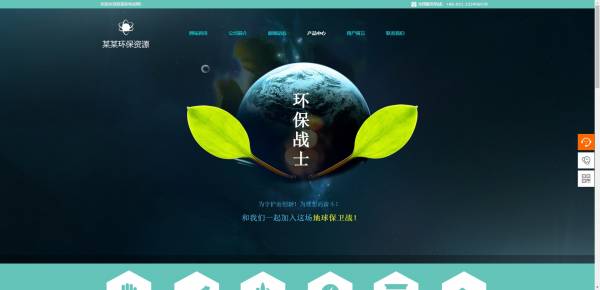 公司網站制作，電商網站前端開發技術探析