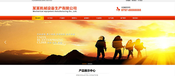 企業網站建設，社交網站圖像分析研究綜述
