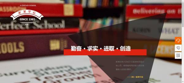 公司網站制作，引導受眾的視野