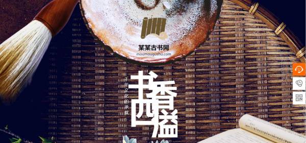 企業網站建設，注意動態效果不易過繁
