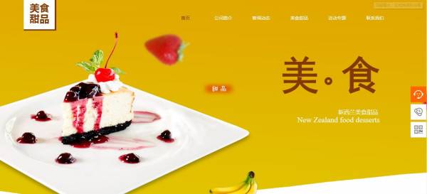 企業網站建設，用戶提供思路清晰的操作指引