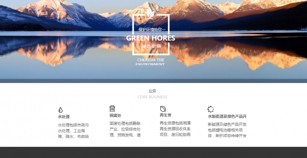 公司網站制作，得到網站數據