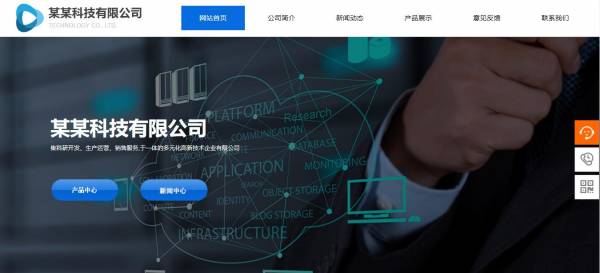 企業網站建設，JSP與ASP相比具有更強的優勢