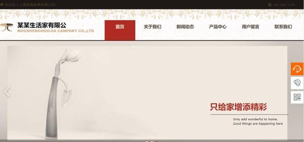 企業網站建設，無法登入網站數據庫的問題
