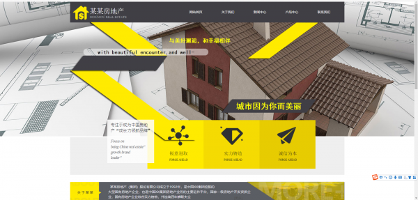 公司網站制作，提高檔案網站的訪問率