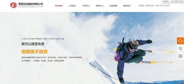 公司網站制作，保障圖像處理的整體質量