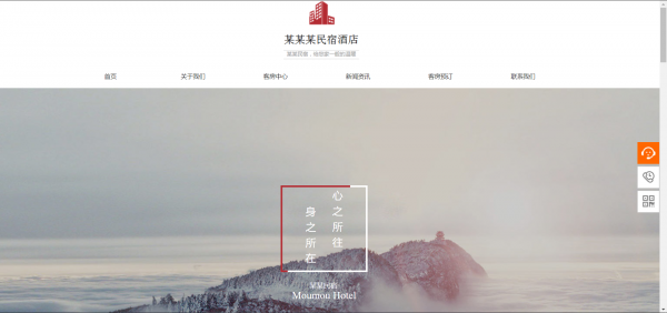企業網站建設，有效促進了模擬圖像的處理