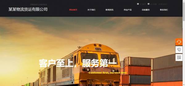 企業網站建設，確保網頁設計的質量與效果