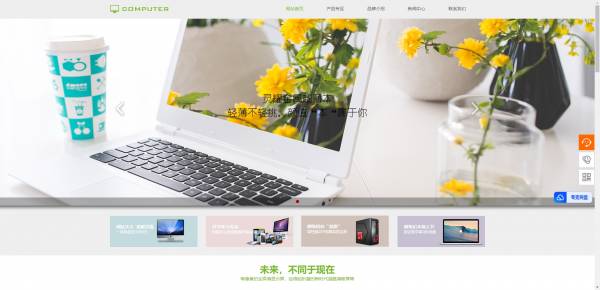 企業網站建設，搜索引擎優化技術在網站的應用