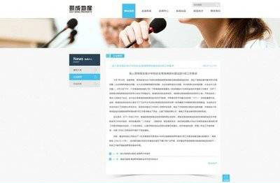 公司網站制作，網頁設計中鏈接設置的基本原則
