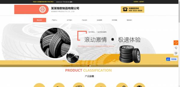 公司網站制作，計算機圖像處理技術在網頁設計中的運用