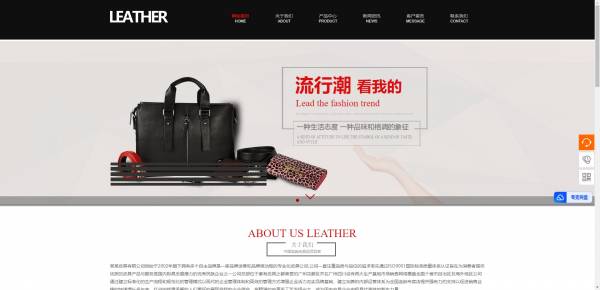 公司網站制作，旅游服務網站的設計與實現