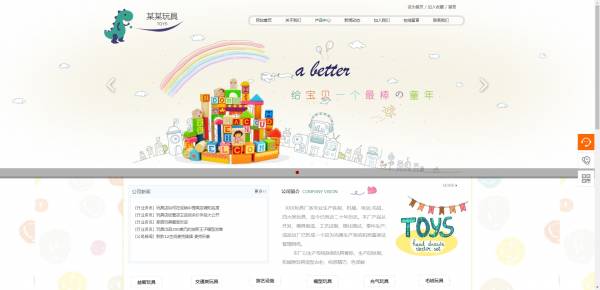 公司網站制作，響應式布局在網頁設計中的應用