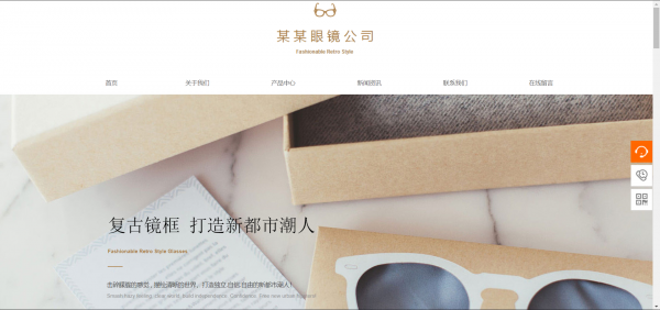 公司網站制作，防止攻擊者利用提示信息