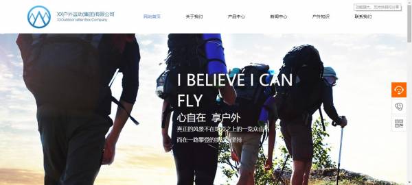 公司網站制作，具有先進性的系統結構