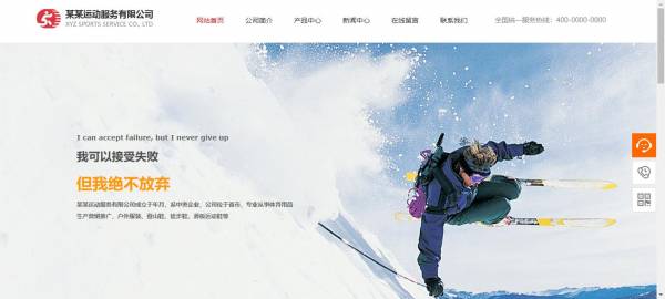 公司網站制作，考慮各種屏幕大小對網站內容的影響