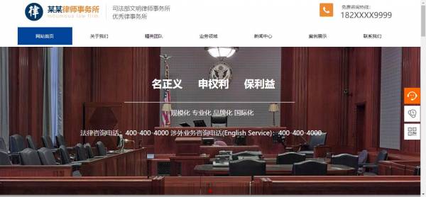 公司網站制作，提升網站整體表現力和審美體驗