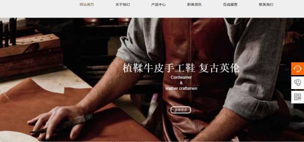 公司網站制作，網站信息的收集與處理的方式