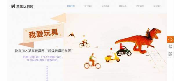 公司網站制作，網站既實用又便捷