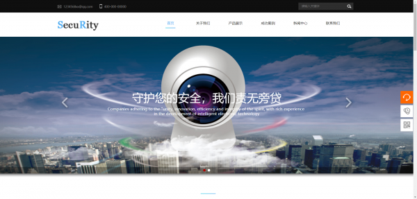 公司網站制作，前臺功能模塊