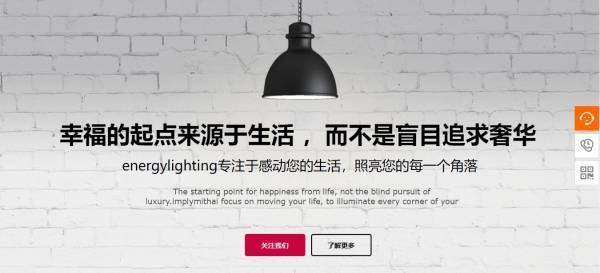 企業網站建設，網頁的藝術設計內容
