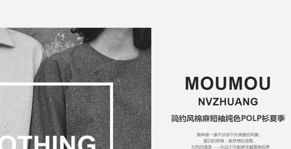 公司網站制作，網頁設計中的多媒體設計元素