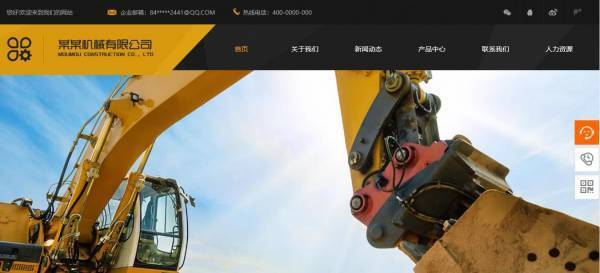 企業網站建設，提升網頁的宣傳效果