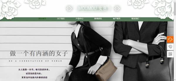 企業網站建設，保障網頁正常工作