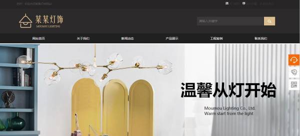 公司網站制作，塑造情感認知